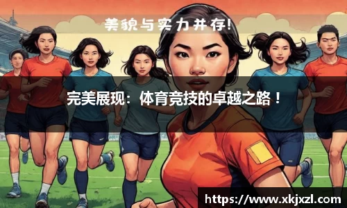 LDSports