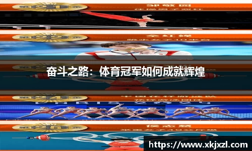 乐动体育官网