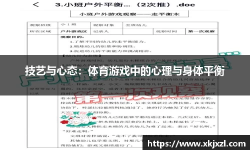 乐动体育