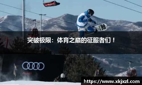 乐动·LDSports(中国)体育官网