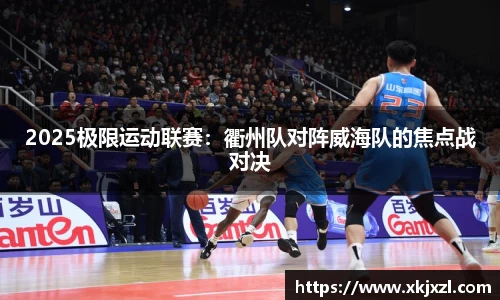乐动体育官网