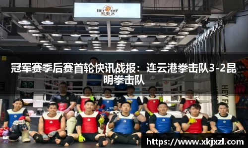 乐动体育