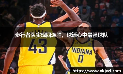 乐动体育官网