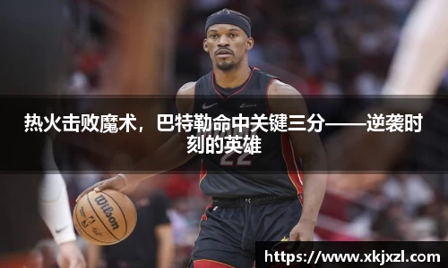 乐动体育