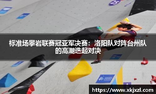 乐动体育
