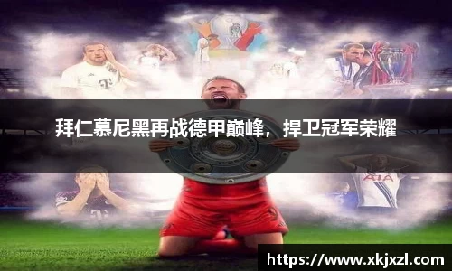 乐动体育官网
