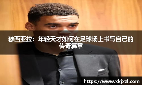 乐动·LDSports(中国)体育官网