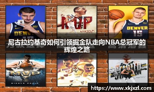 LDSports