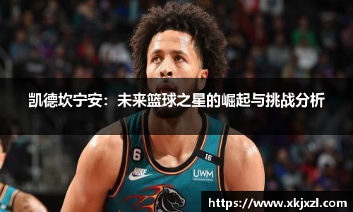 LDSports