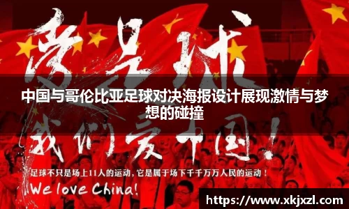 金年会